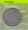 S1-2HO-0028 United Kingdom W TOKEN