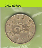 S1-2HO-0078 World GM