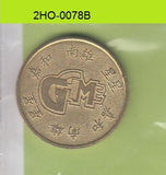 S1-2HO-0078 World GM