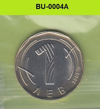 S1-BUU-0004-M37 Bulgarije 1 LEV MS60 2002 KM254