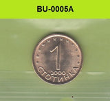 S1-BUU-0005-M77 Bulgarije 1 STOTINKA MS60 2000 KM237A  magn