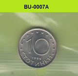 S1-BUU-0007-M77 Bulgarije 10 STOTINKI MS60 1999 KM240