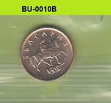 S1-BUU-0010-M94 Bulgarije 2 STOTINKI MS60 2000 KM238  MAG