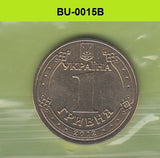 S1-BUU-0015-M20 Oekraïne 1 HRYVnia MS60 2012 KM668  UEFA