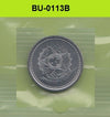 S1-BUU-0113-M02 BRAZIL 10 CENTAVOS MS60 1987 KM602