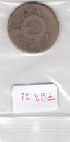 S10-FRA-0022 FRANKRIJK 1 SOL 1793. LAN 11 BB KM619.4 FI 0  €