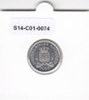 S11-C01-0074 Nederlandse Antillen 1 cent 1984 FDC KM# 8a