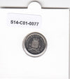 S11-C01-0077 Nederlandse Antillen 10 cent 1984 FDC KM# 10