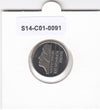 S11-C01-0091 Nederland  25 cent 1990 FDC KM# 204