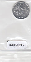 S11-C01-0110 Nederlandse Antillen 2 1/2 cent 1984 FDC KM# 9a
