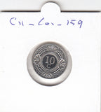 S11-C01-0159 Nederlandse Antillen 10 cent 1992 FDC KM34
