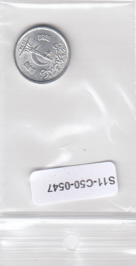S11-C50-0547-M05 Pakistan 1 paisa  1974 MS65