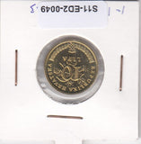 S11-ED2-0049 Croatie 10 lipa 1993 MS60 km6