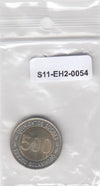 S11-EH2-0054-M02 Ecuador 500 Sucres 1997  MS63 KM102