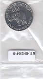S11-EH2-0410-M01 Eritrea 100 cent 1997   MS63 KM48