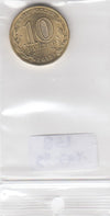 S11-EH2-0857-M03 Rusland 10 rubles 2015  MS63 CBR5714-0043 Maloyaroslavets