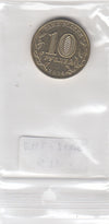 S11-EH2-2000-M02 Russia 10 rubles 2014  UNC CBR# 5714-0042 Kolpino