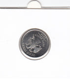 S11-EHO-0523 Rusland 1 ruble 2014 UNC Y1512   Symbol of the Ruble