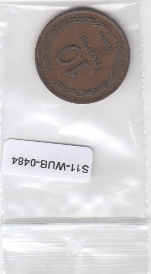 S11-WUB-0484 Israel 10 pruta vf 1949 km10 no pearl