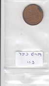 S11-WUB-0522 Canada 1 cent 1985 VF KM132