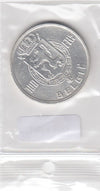 S12-G01-0094 België 100 francs 1948 ZILVER XF KM139