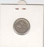 S12-G02-0133 Spanje 5 pesetas 1996  XF KM960 La Rioja