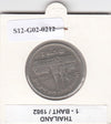 S12-G02-0212 Thailand 1 baht 1982  VF Y159