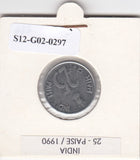 S12-G02-0297 India 25 paisa 1990 Mumbai XF KM54