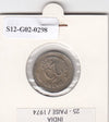S12-G02-0298 India 25 paisa 1974 Hydrabad VF+ KM49