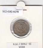 S12-G02-0298 India 25 paisa 1974 Hydrabad VF+ KM49