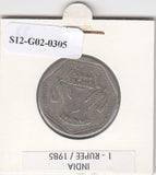 S12-G02-0305 India 1 rupee 1985 Briminham H   KM79