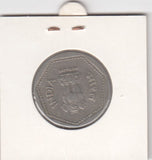 S12-G02-0305 India 1 rupee 1985 Briminham H   KM79