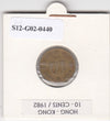S12-G02-0440 Hong Kong 10 cent 1982  VF KM49