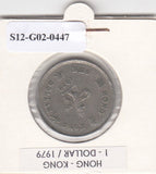 S12-G02-0447 Hong Kong 1 dollar 1979  VF KM43