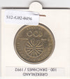 S12-G02-0456 Griekenland 100 drachme 1992  VF KM159