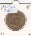 S12-G03-0336 Kenia 10 cents 1971  VF/XF KM11