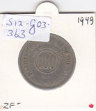 S12-G03-0363 Jordan 100 fils 1949  VF KM7