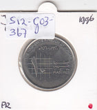 S12-G03-0367 Jordan 10 piastres 1996  MS63 KM55
