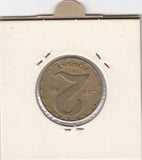 S12-G05-0163 Hongarije 2 forint 1983  VF KM575