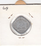 S12-G05-0209 India 5 piase 1968 Mumbai FI/VF KM18