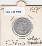 S12-G06-0050 China 2 fen 1975  VF KM2