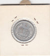 S12-G06-0050 China 2 fen 1975  VF KM2