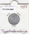 S12-G06-0088 Tsjecho-Slowakije 10 heller 1977  UNC KM80