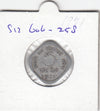 S12-G06-0258 India 5 paisa 1971 Calcutta VF KM18