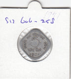 S12-G06-0258 India 5 paisa 1971 Calcutta VF KM18