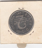 S12-G06-0301 Sri Lanka 2 Rupees 1981  UNC KM145 Mahaweli