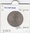 S12-G07-0160 Taiwan 10 dolaars-10yuan  1981-2003 VF Y553
