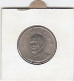 S12-G07-0160 Taiwan 10 dolaars-10yuan  1981-2003 VF Y553