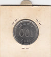 S12-G08-0165 Korea Zuid 100 won 1983  MS60 KM35