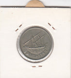 S12-G08-0175 Koeweit 50 fils 1976  VF KM13